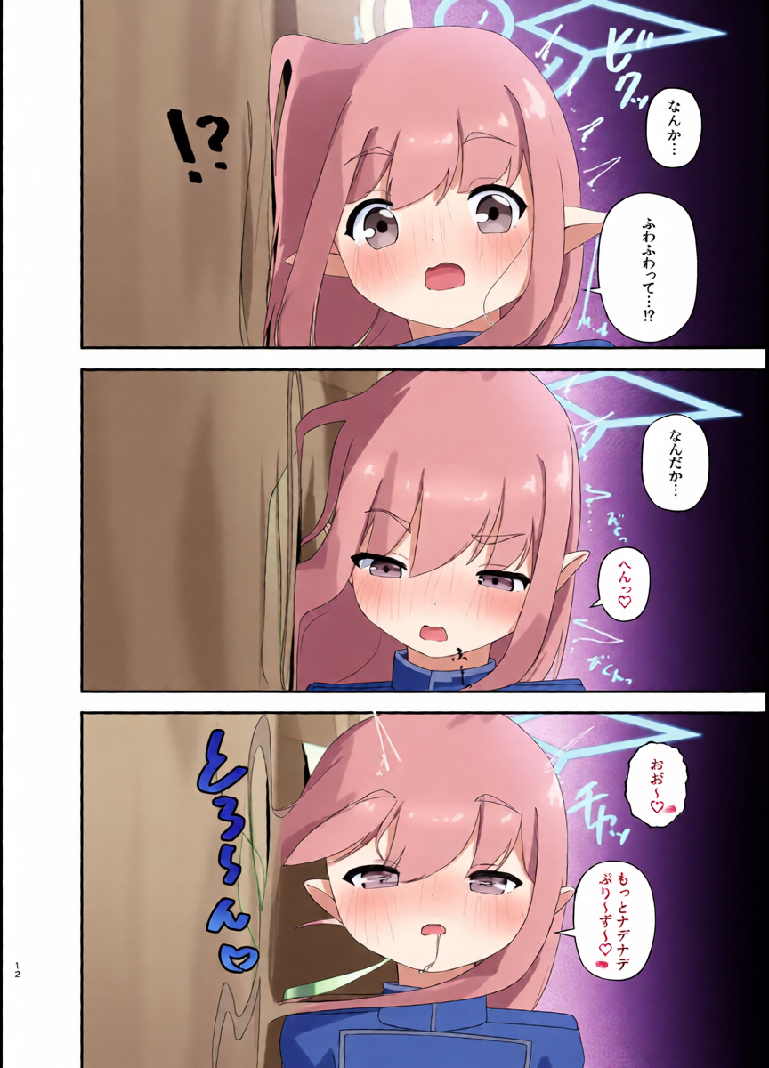 หน้า 11