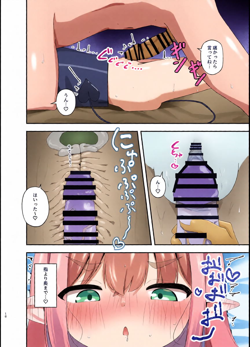 หน้า 15