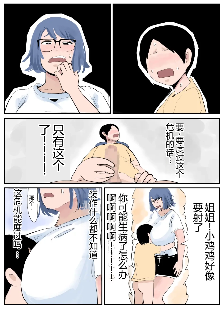 หน้า 3