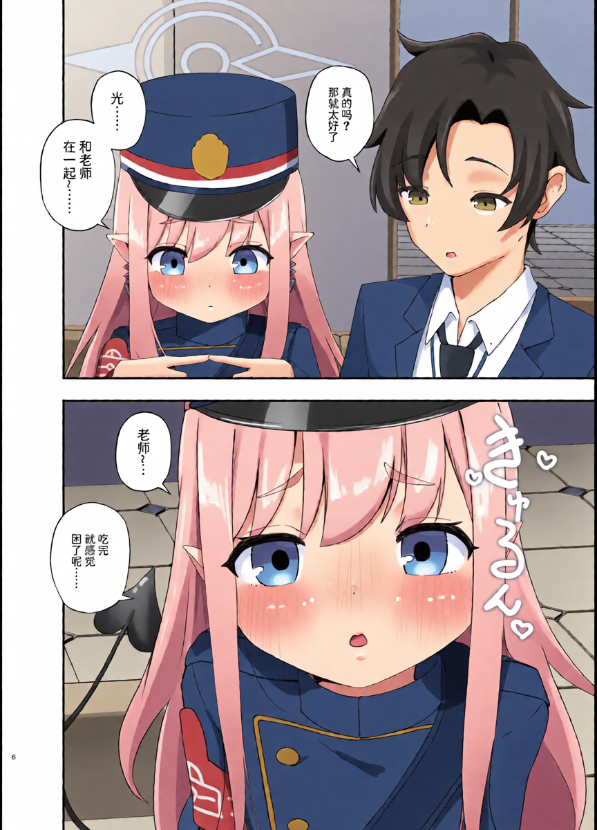 หน้า 5