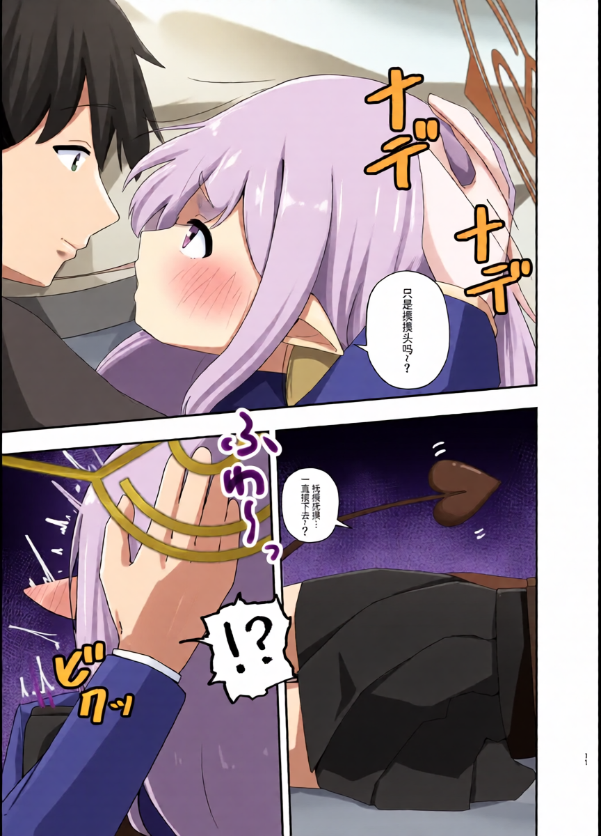 หน้า 10