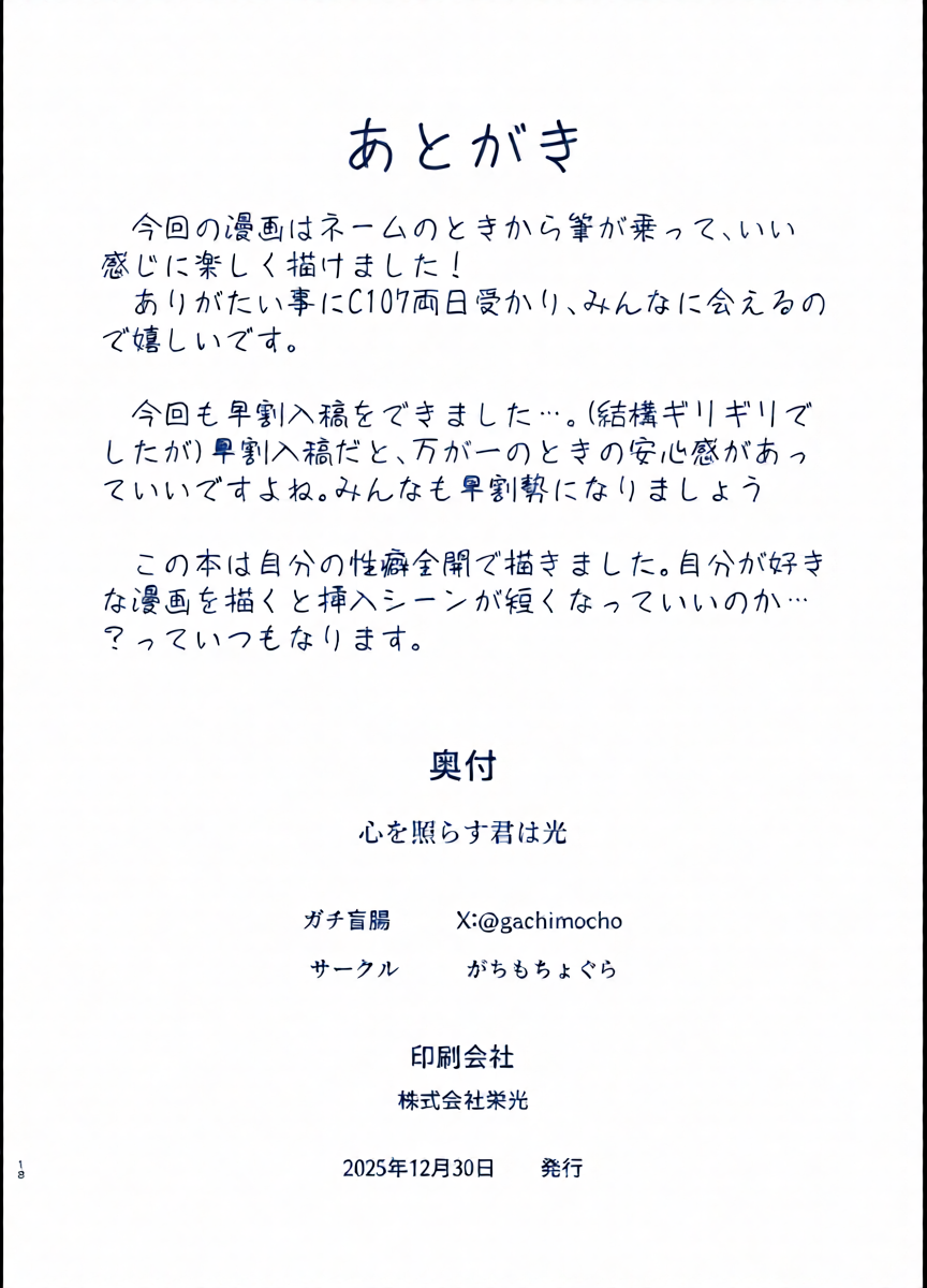 หน้า 17