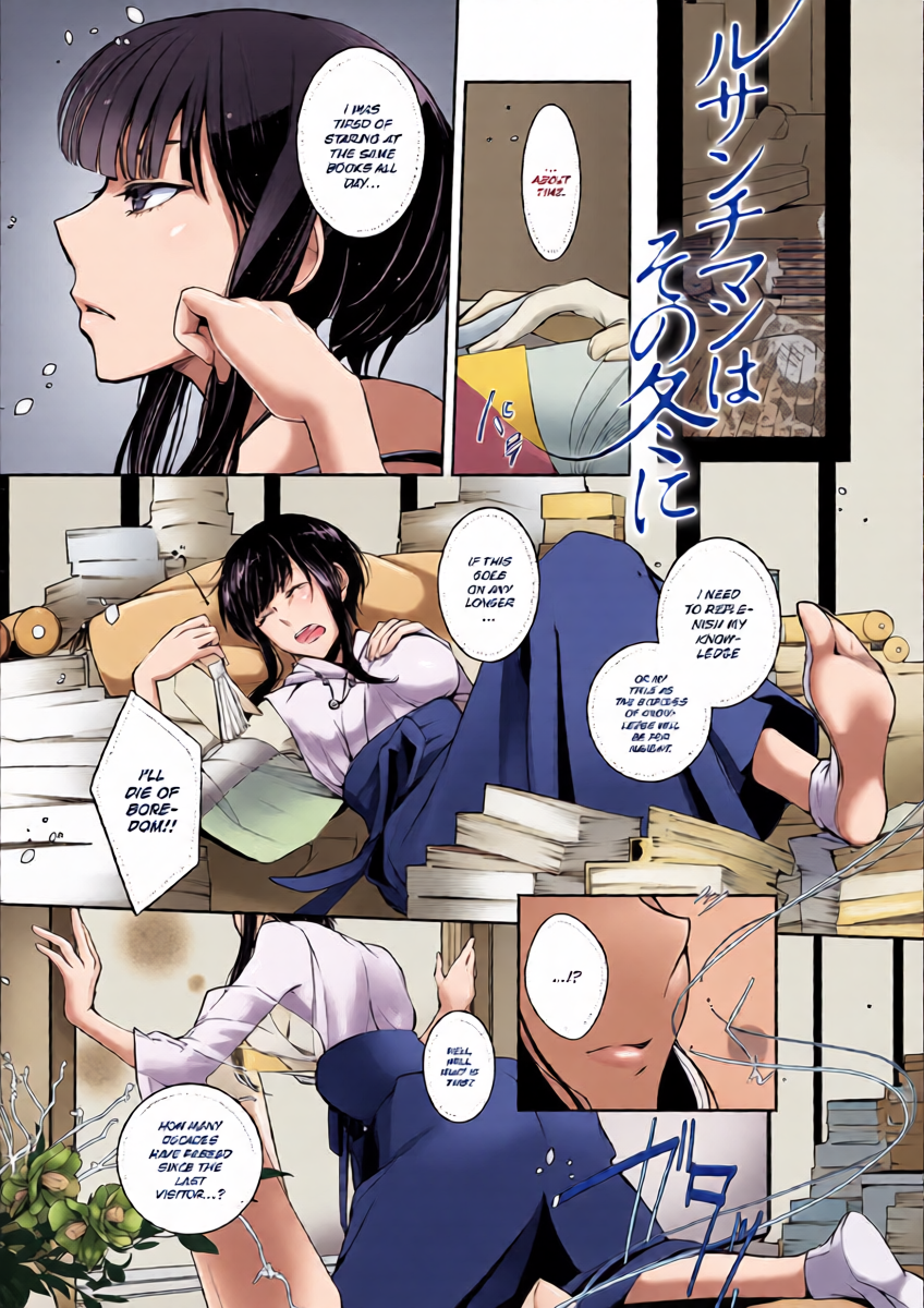 [Hirasaka Fuyu] Ressentiment wa Sono Fuyu ni | A Winter of Ressentiment (Hirasaka Lament) [English] [ConTL] [Digital]