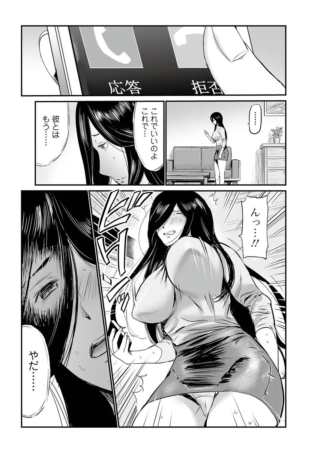 หน้า 15