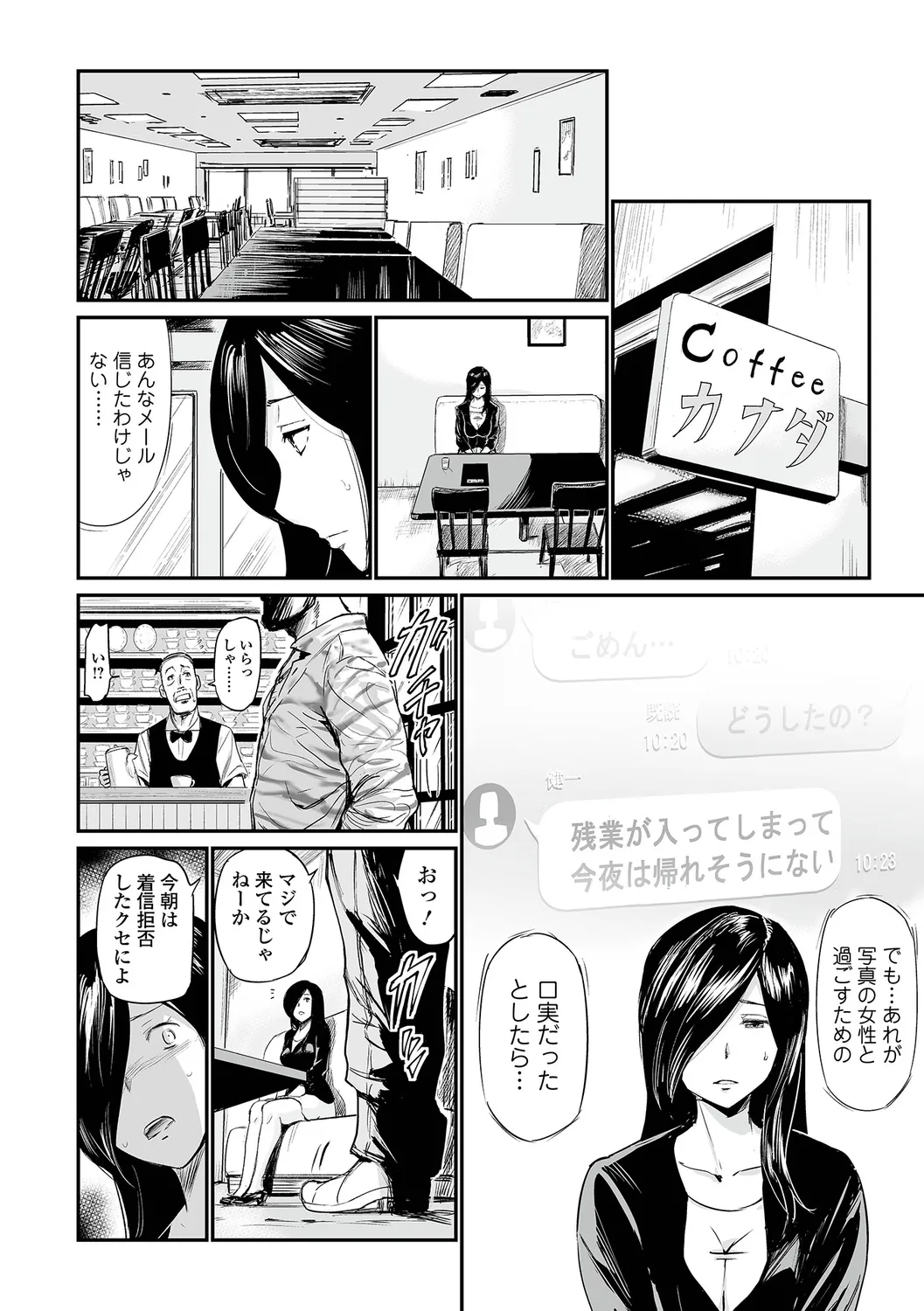 หน้า 28