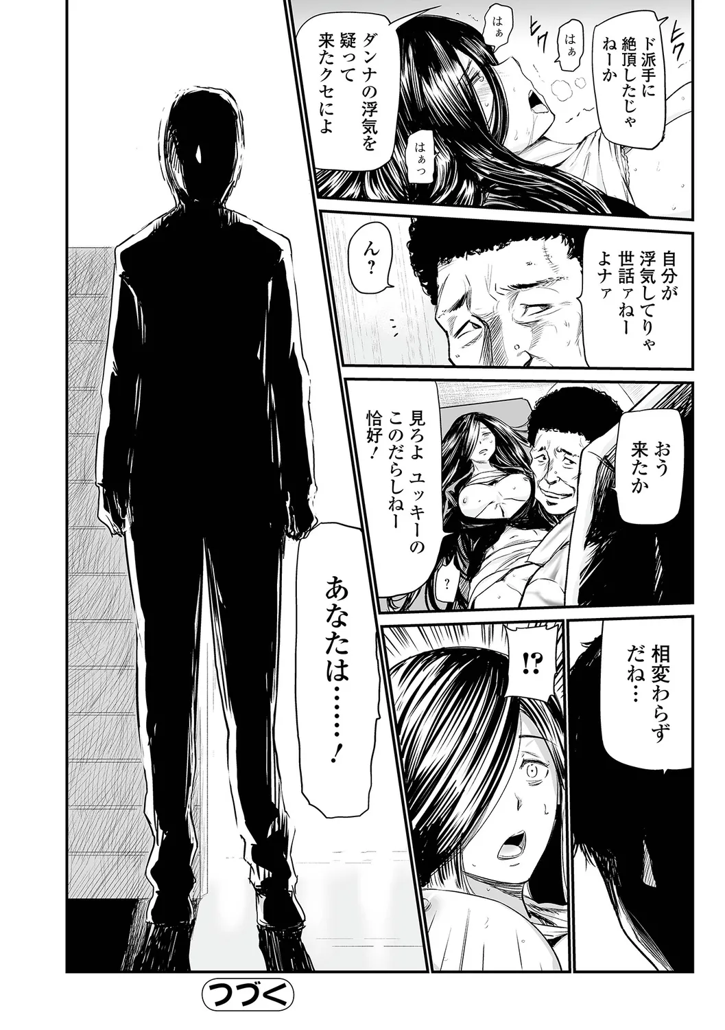 หน้า 48