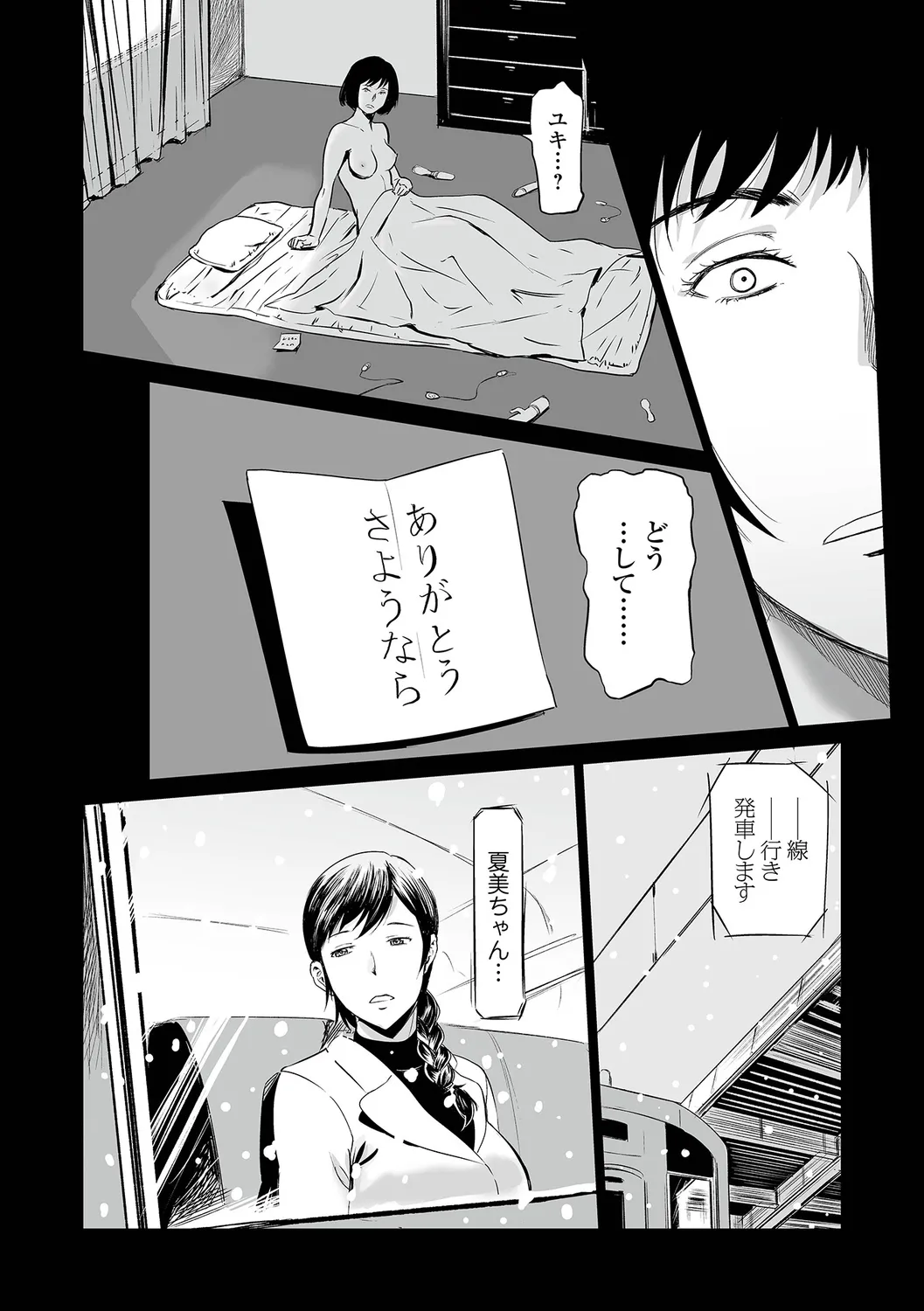 หน้า 60