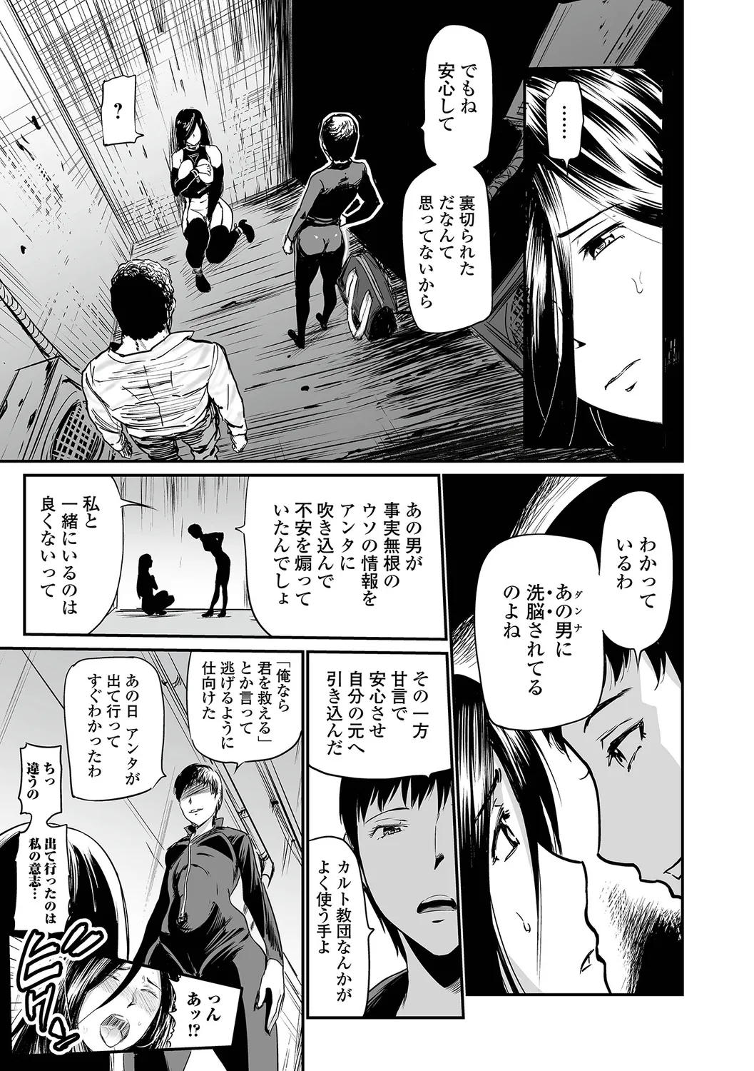 หน้า 63