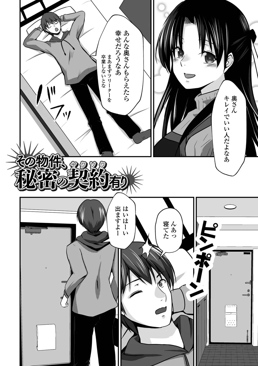 หน้า 52