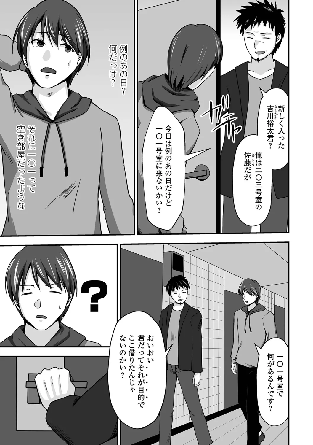 หน้า 53