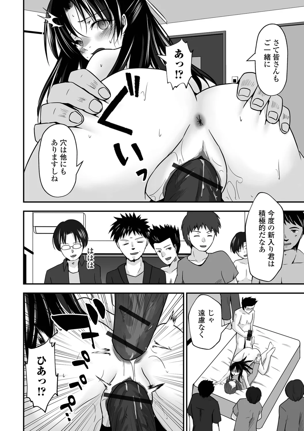 หน้า 64