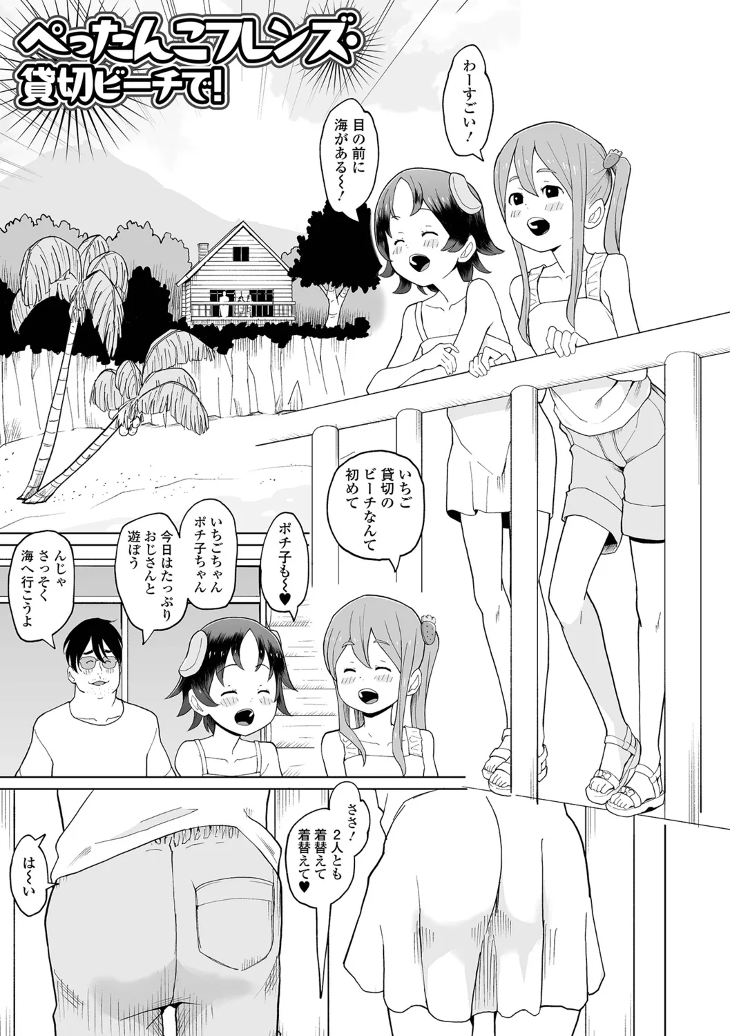 หน้า 19