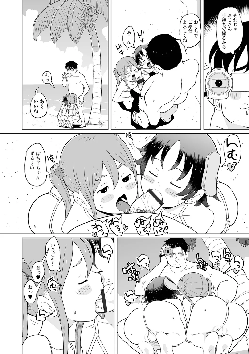 หน้า 22