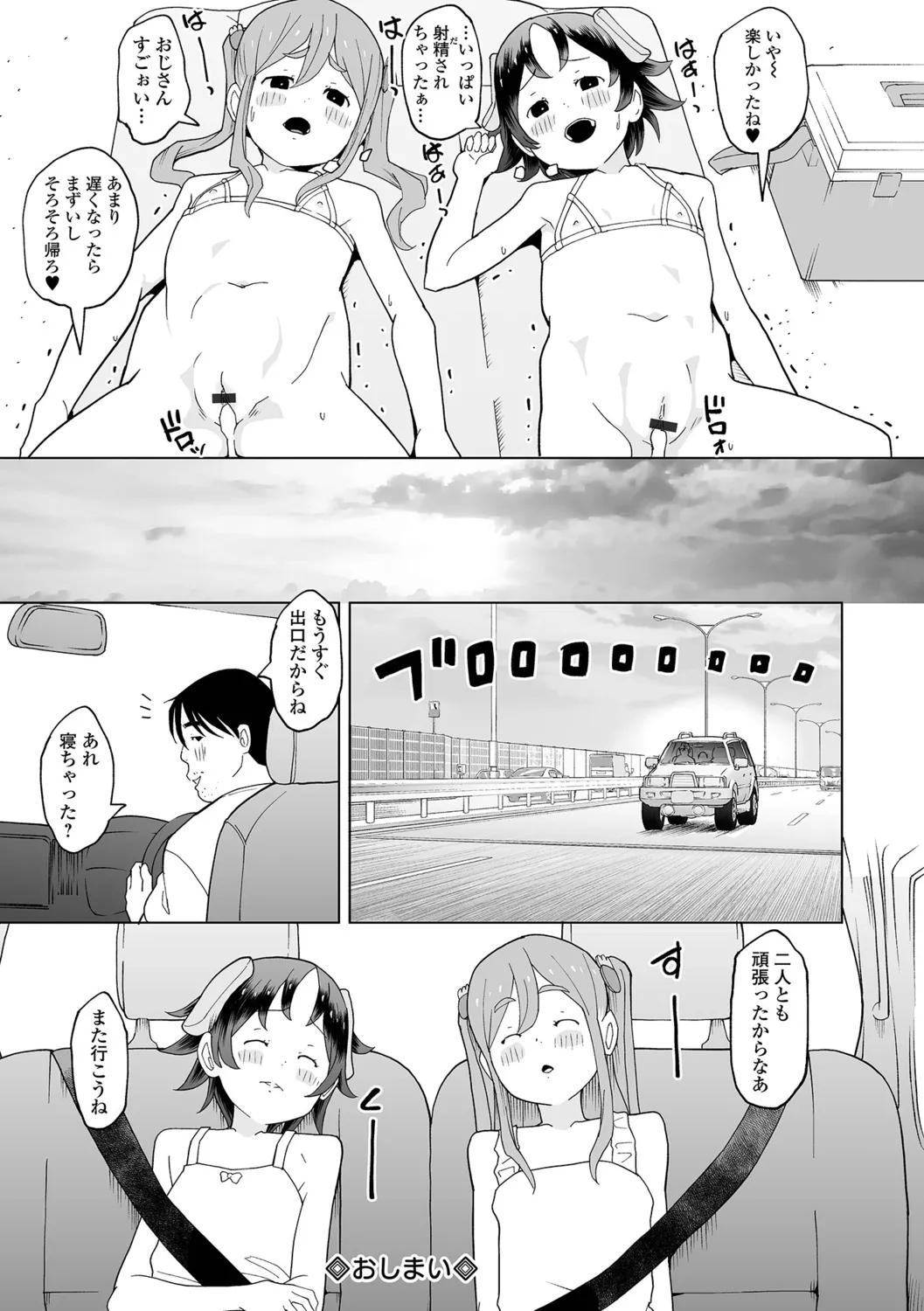 หน้า 38