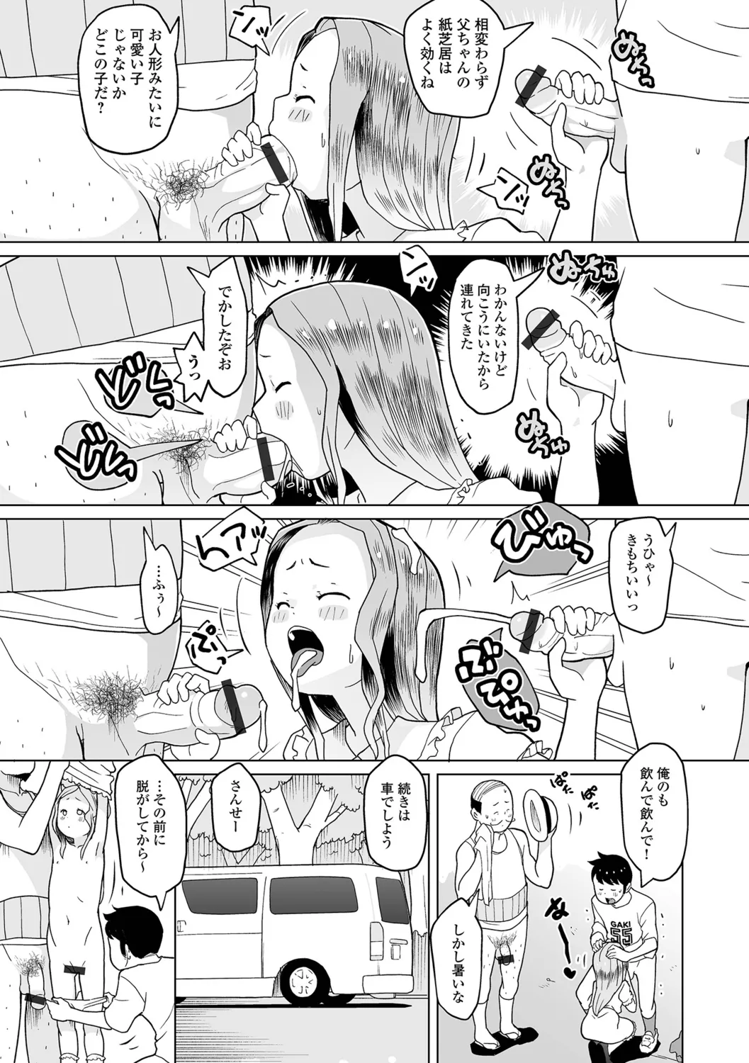 หน้า 43