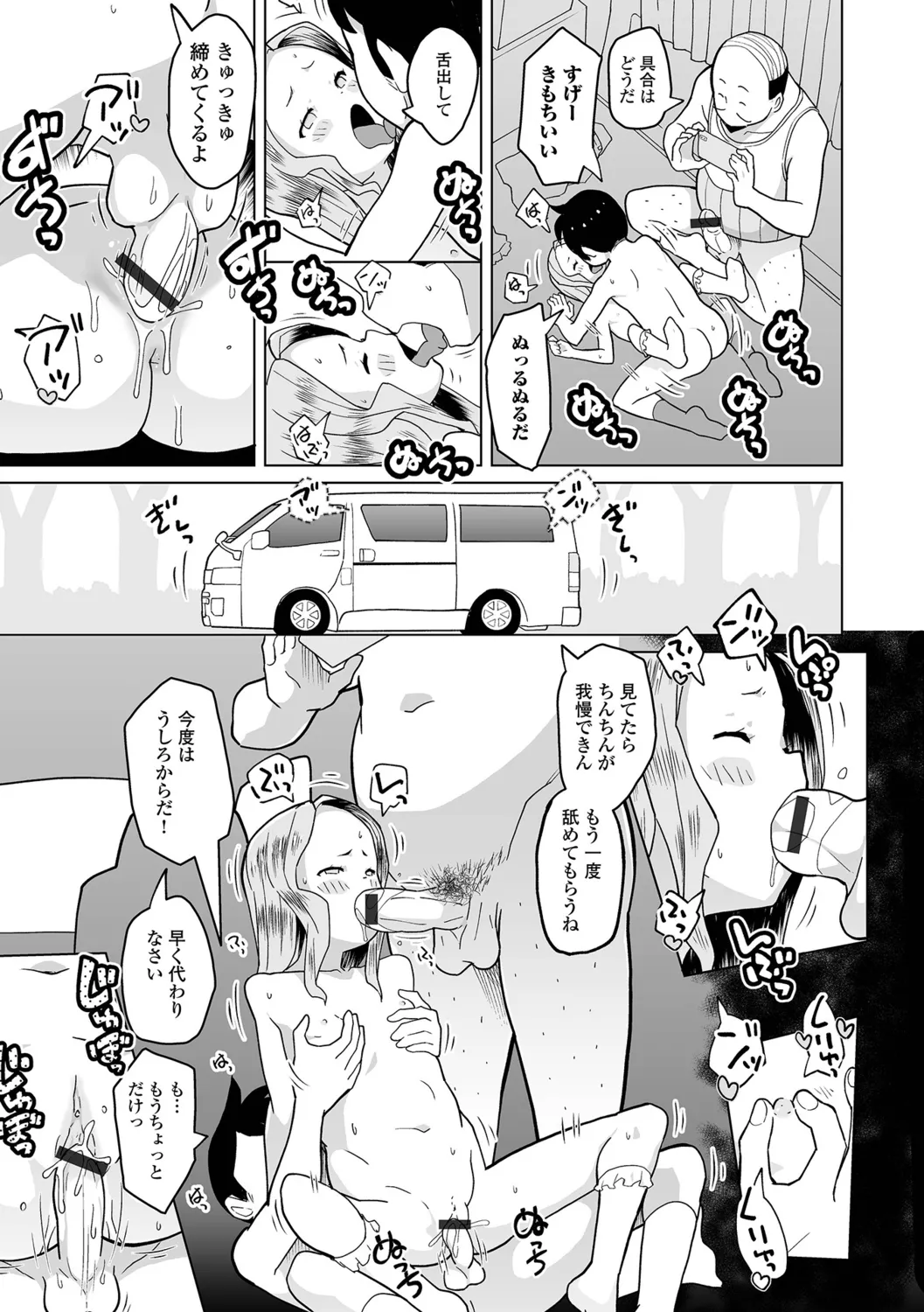 หน้า 47