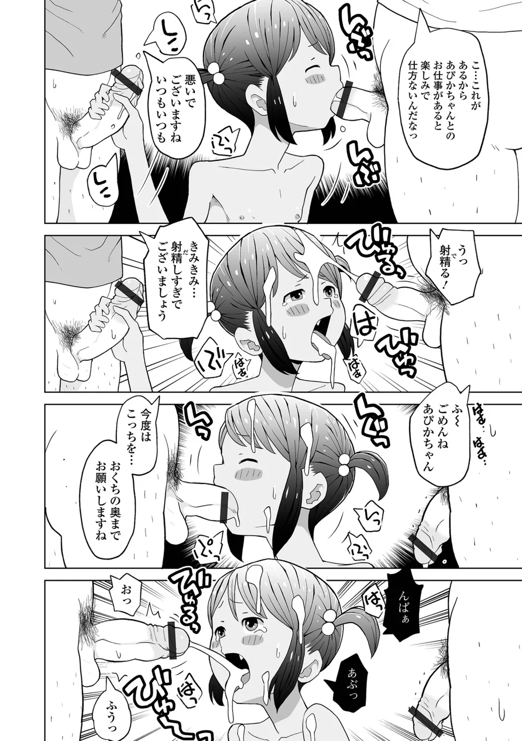 หน้า 76