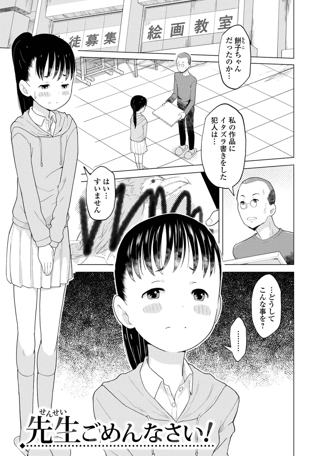 หน้า 87