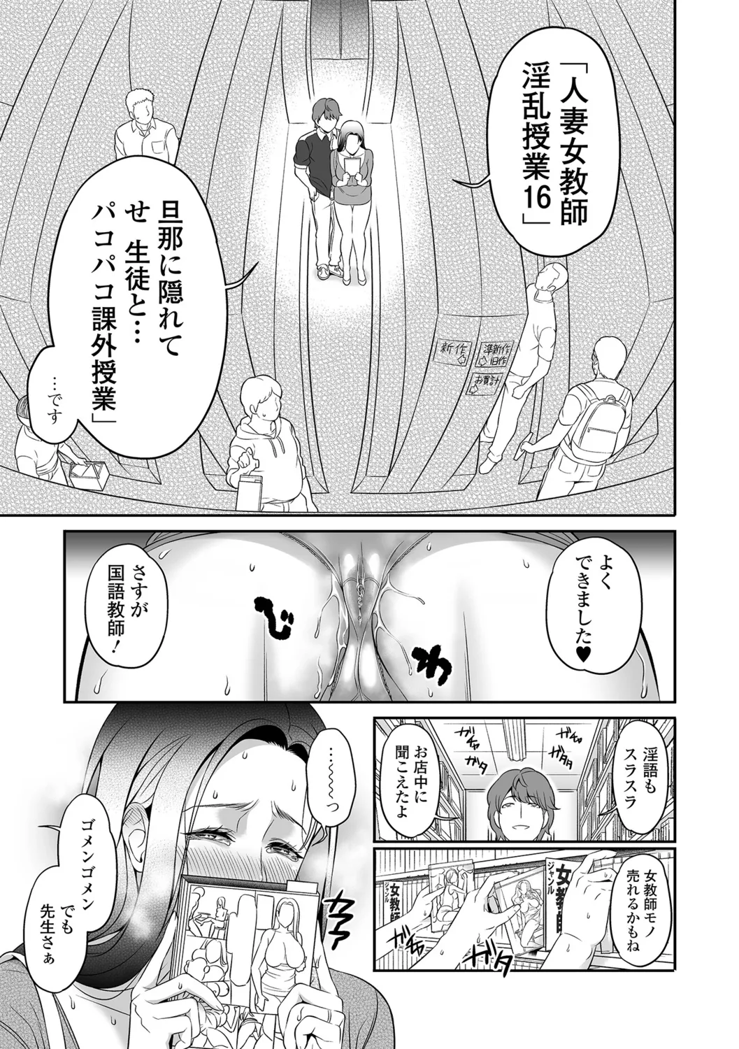 หน้า 61