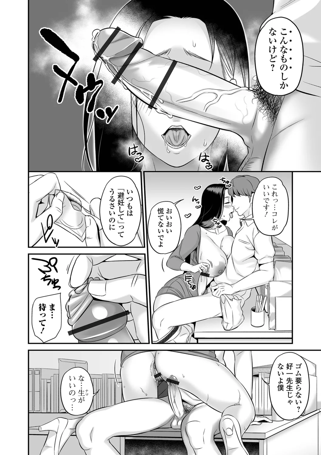 หน้า 70