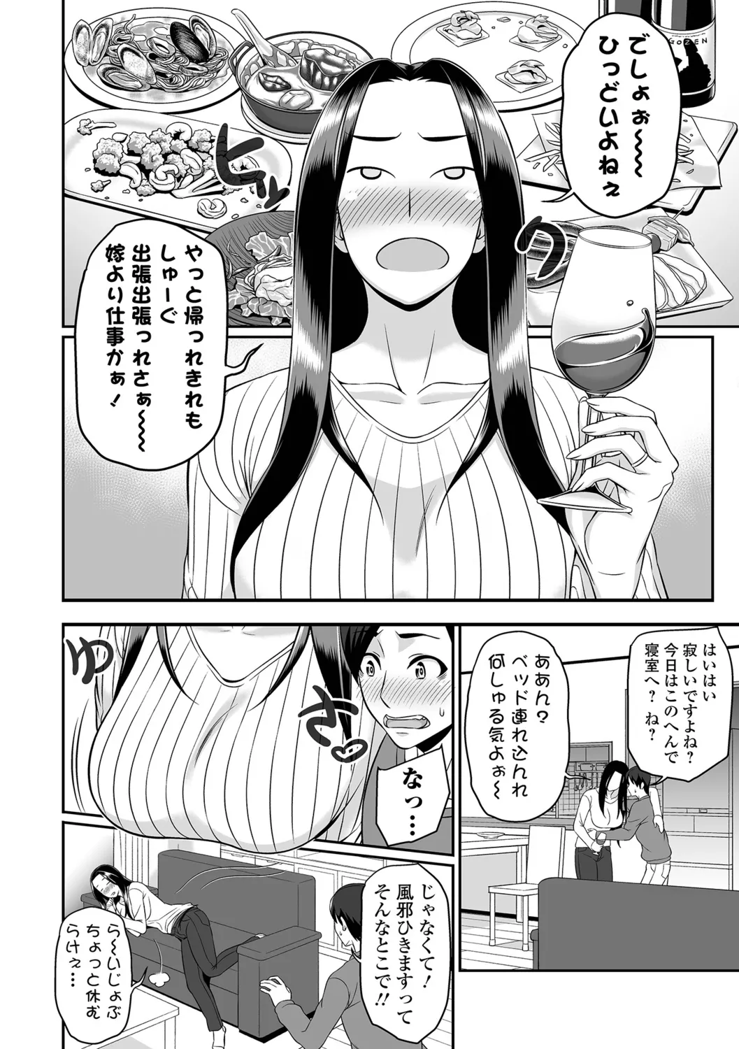 หน้า 100
