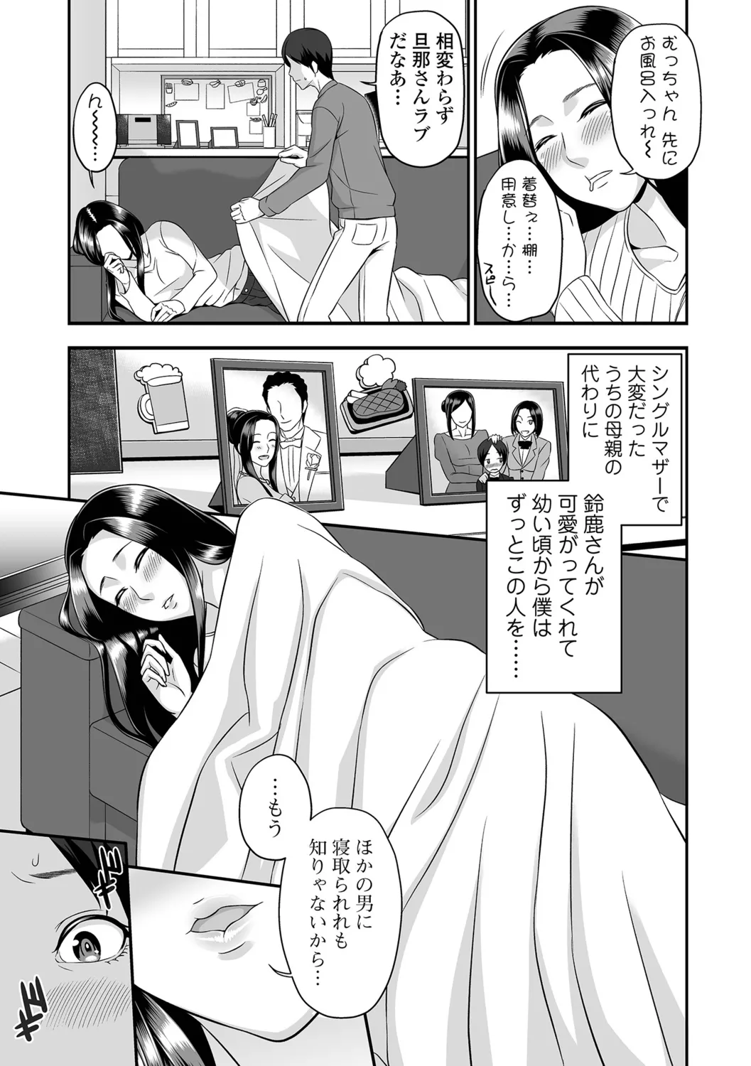 หน้า 101