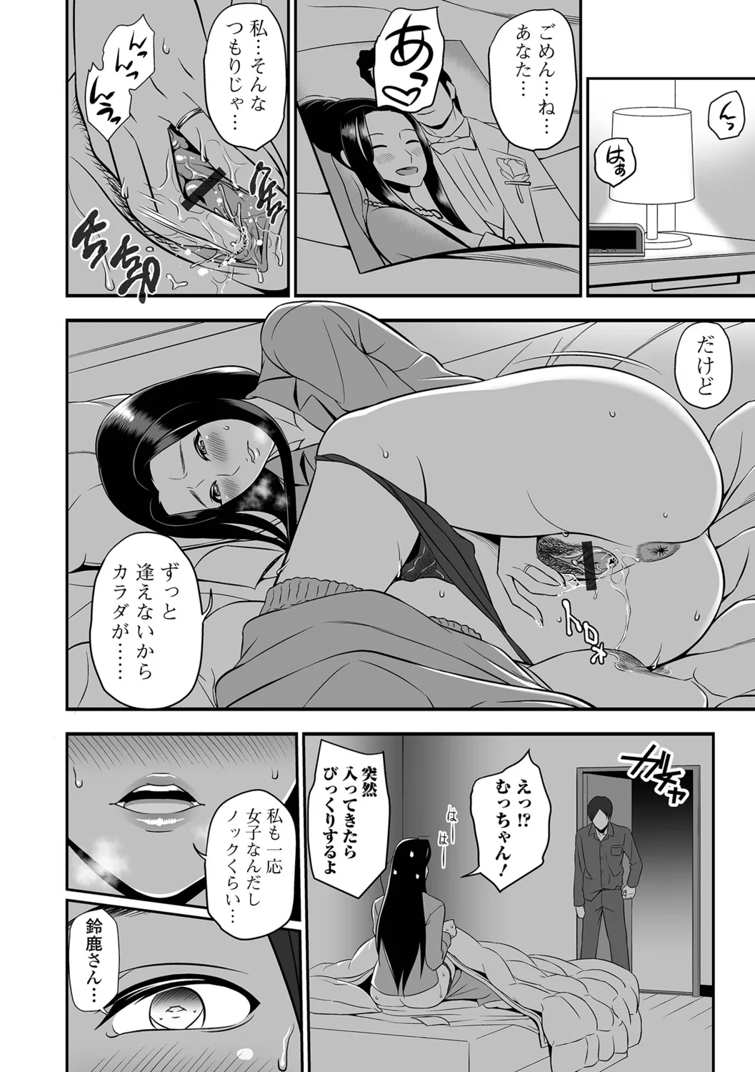 หน้า 106