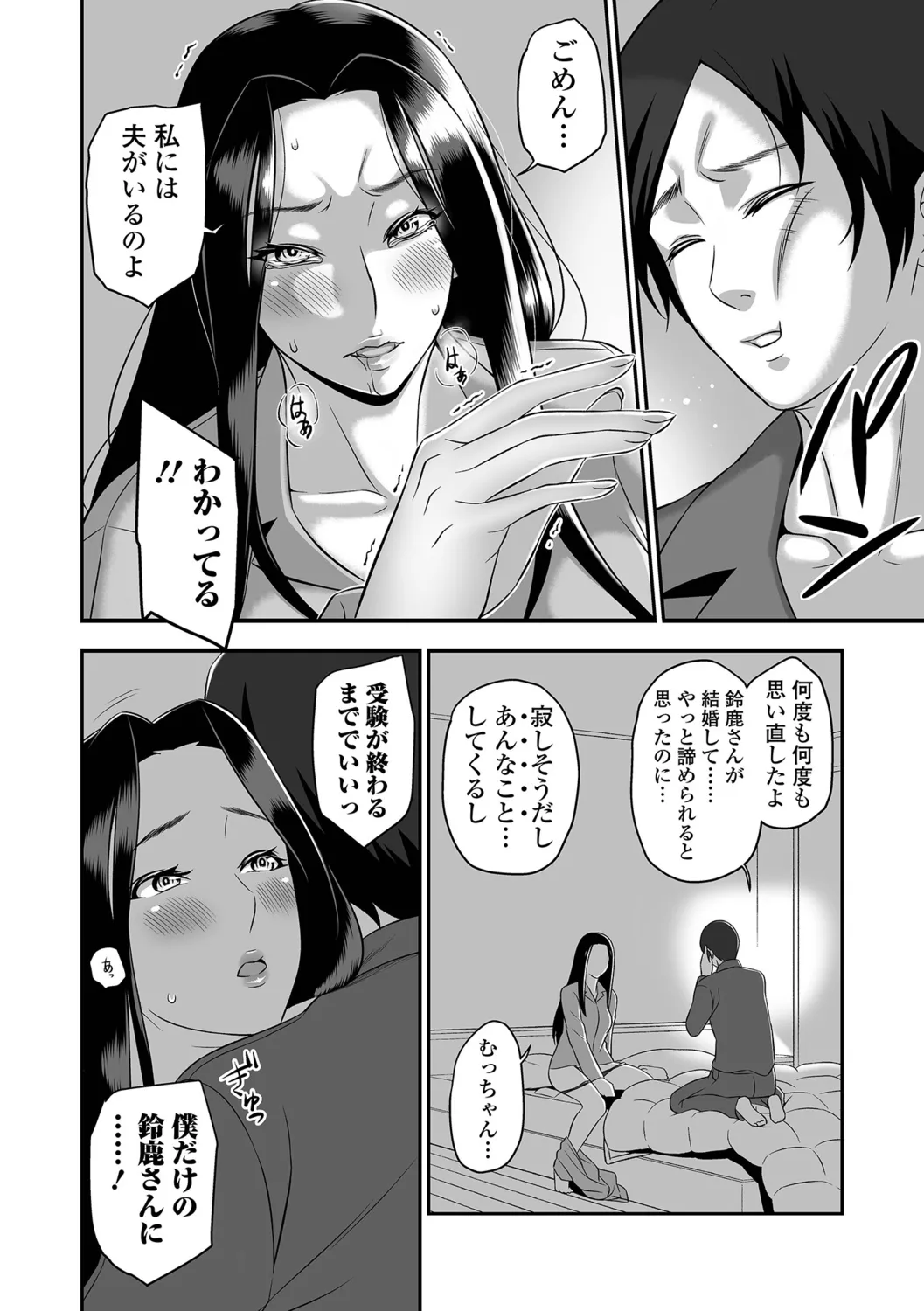 หน้า 108