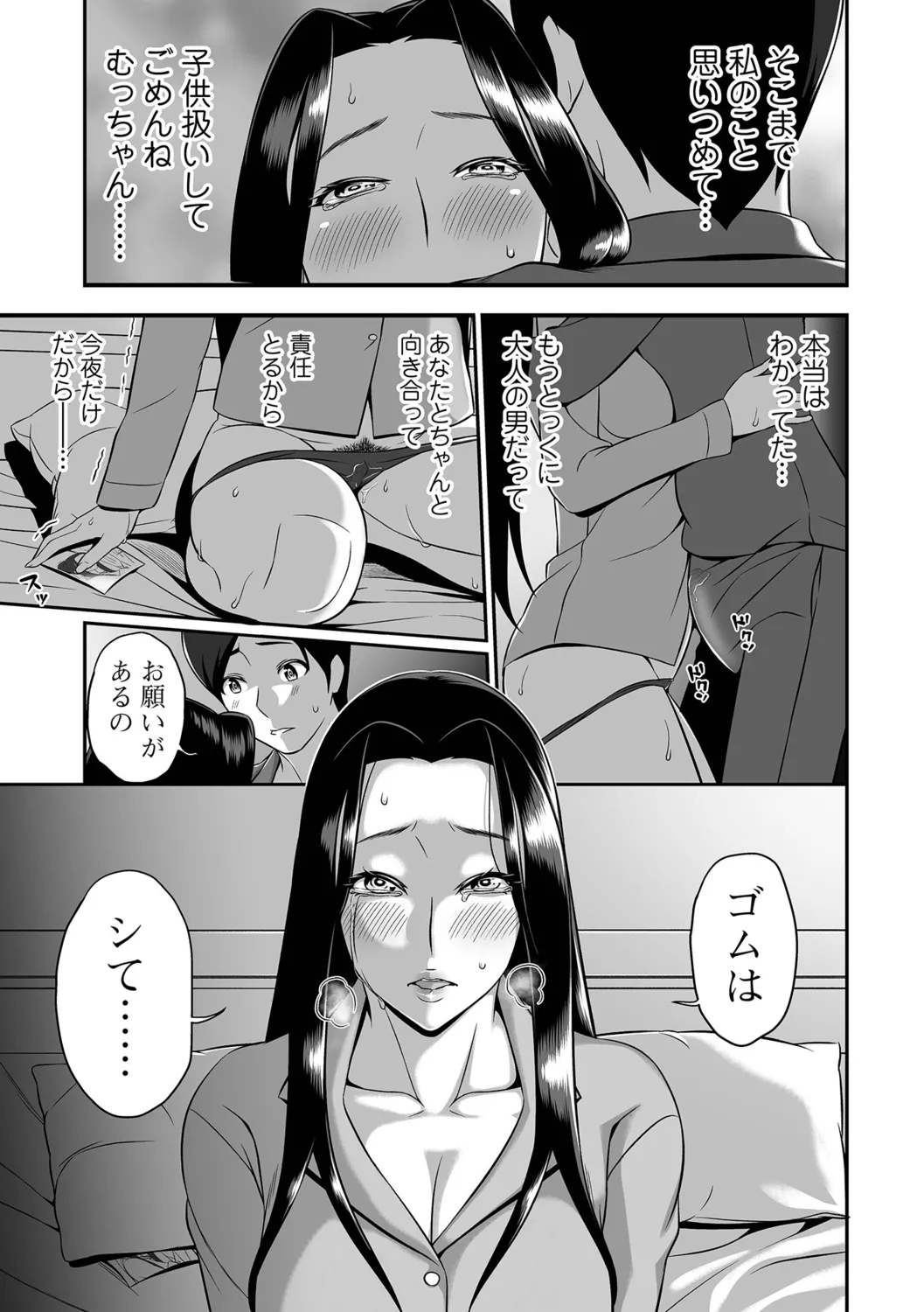 หน้า 109