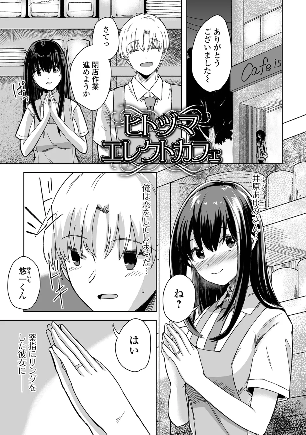 หน้า 3