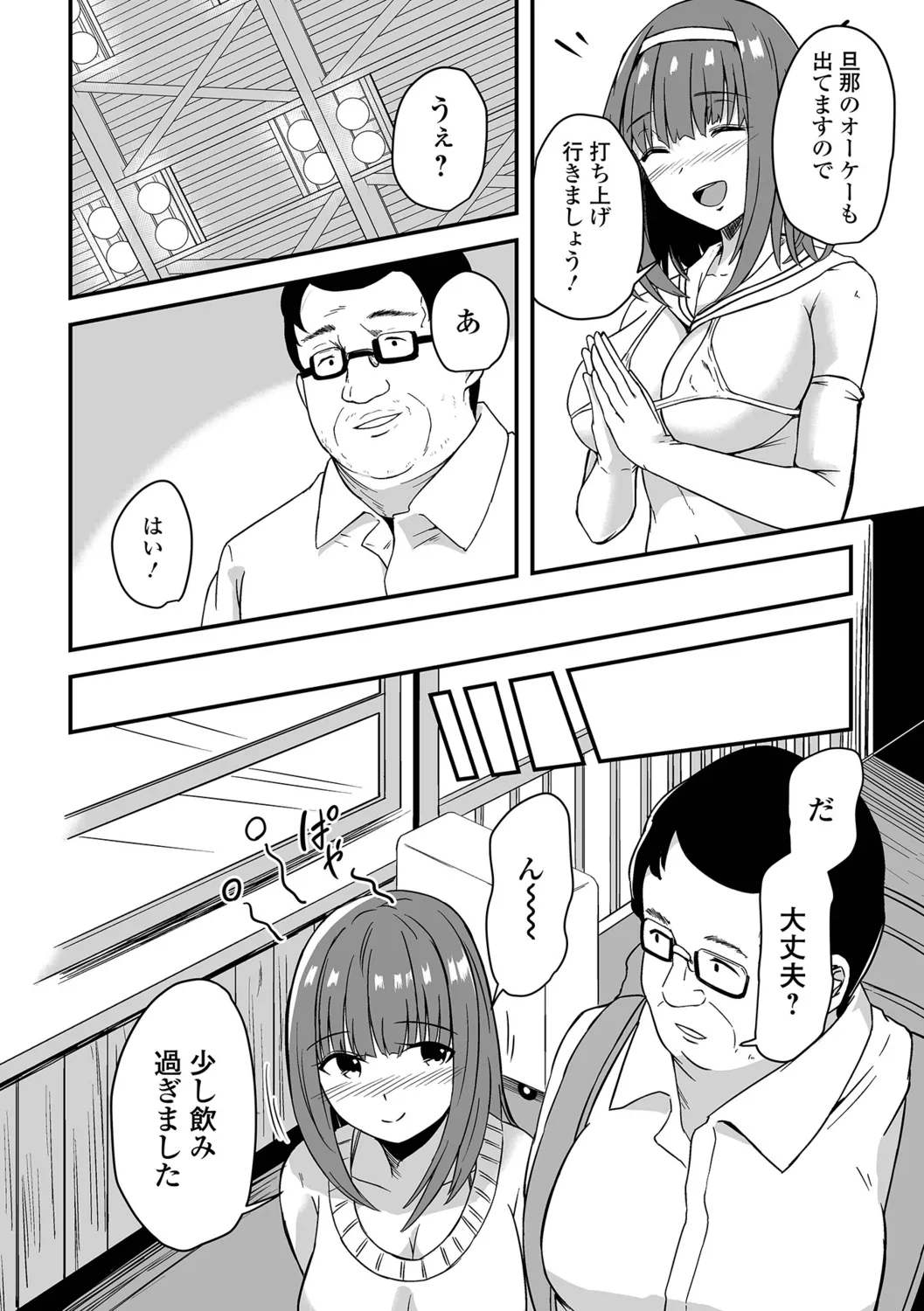 หน้า 20
