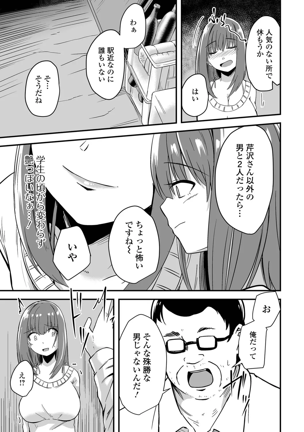 หน้า 21
