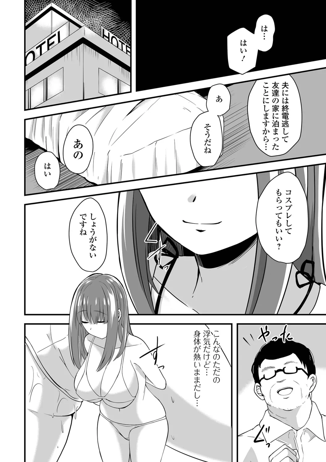 หน้า 26