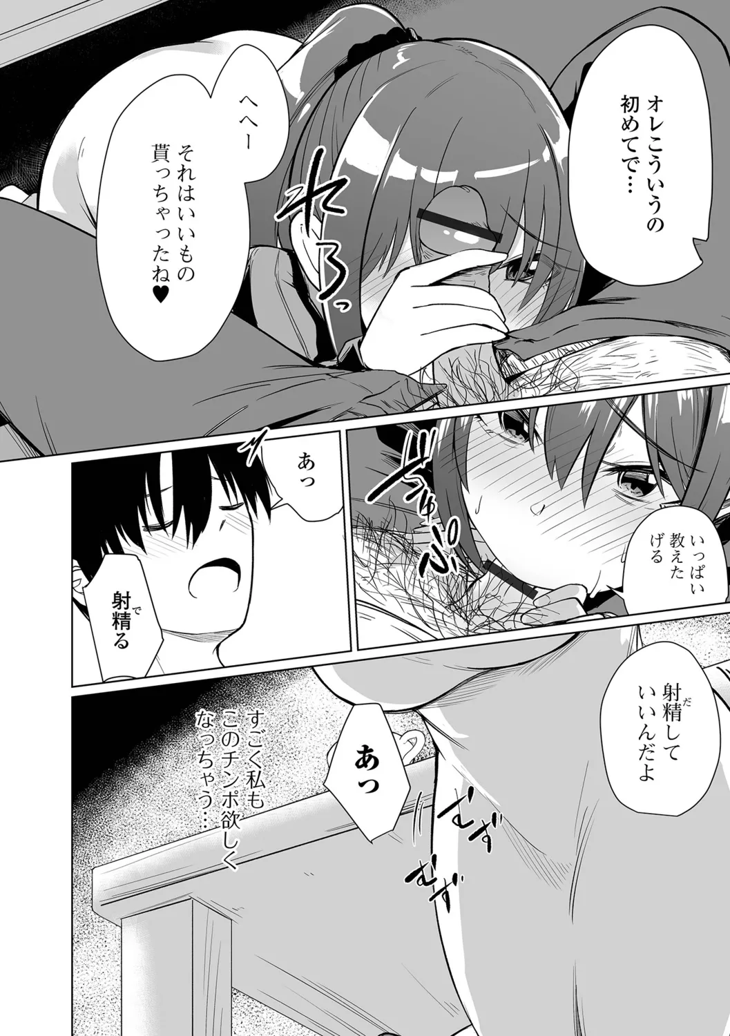 หน้า 40