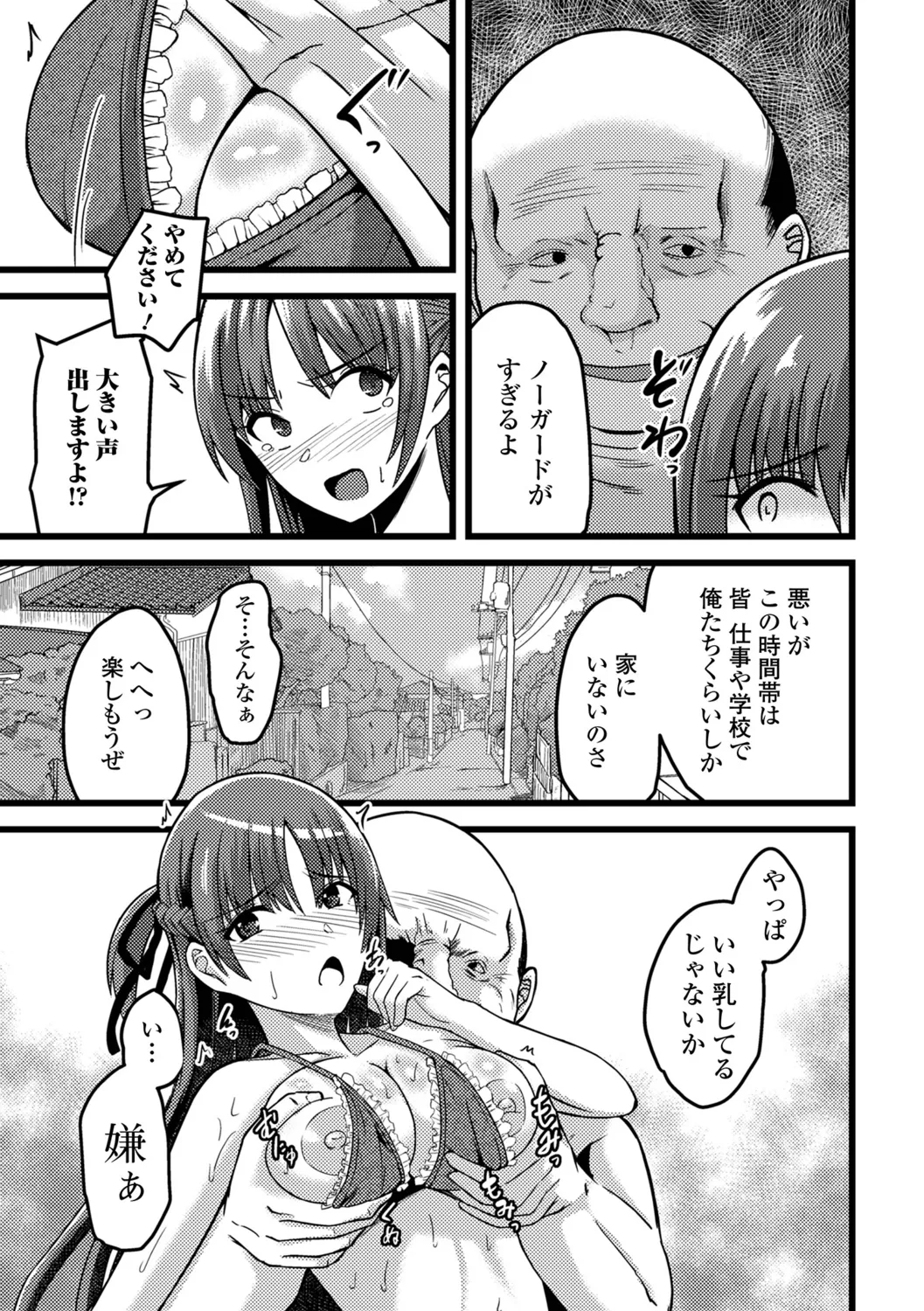 หน้า 53