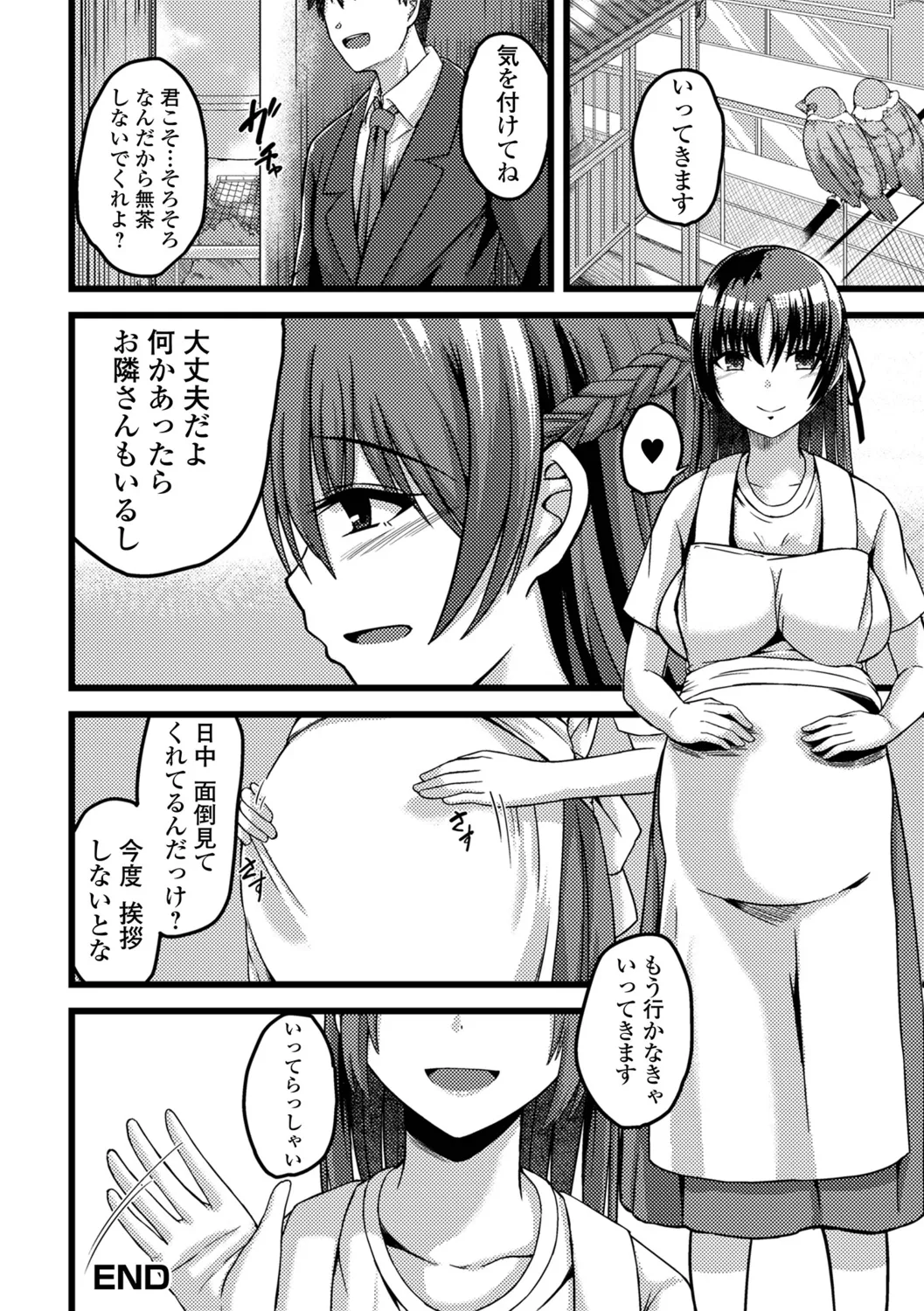 หน้า 66