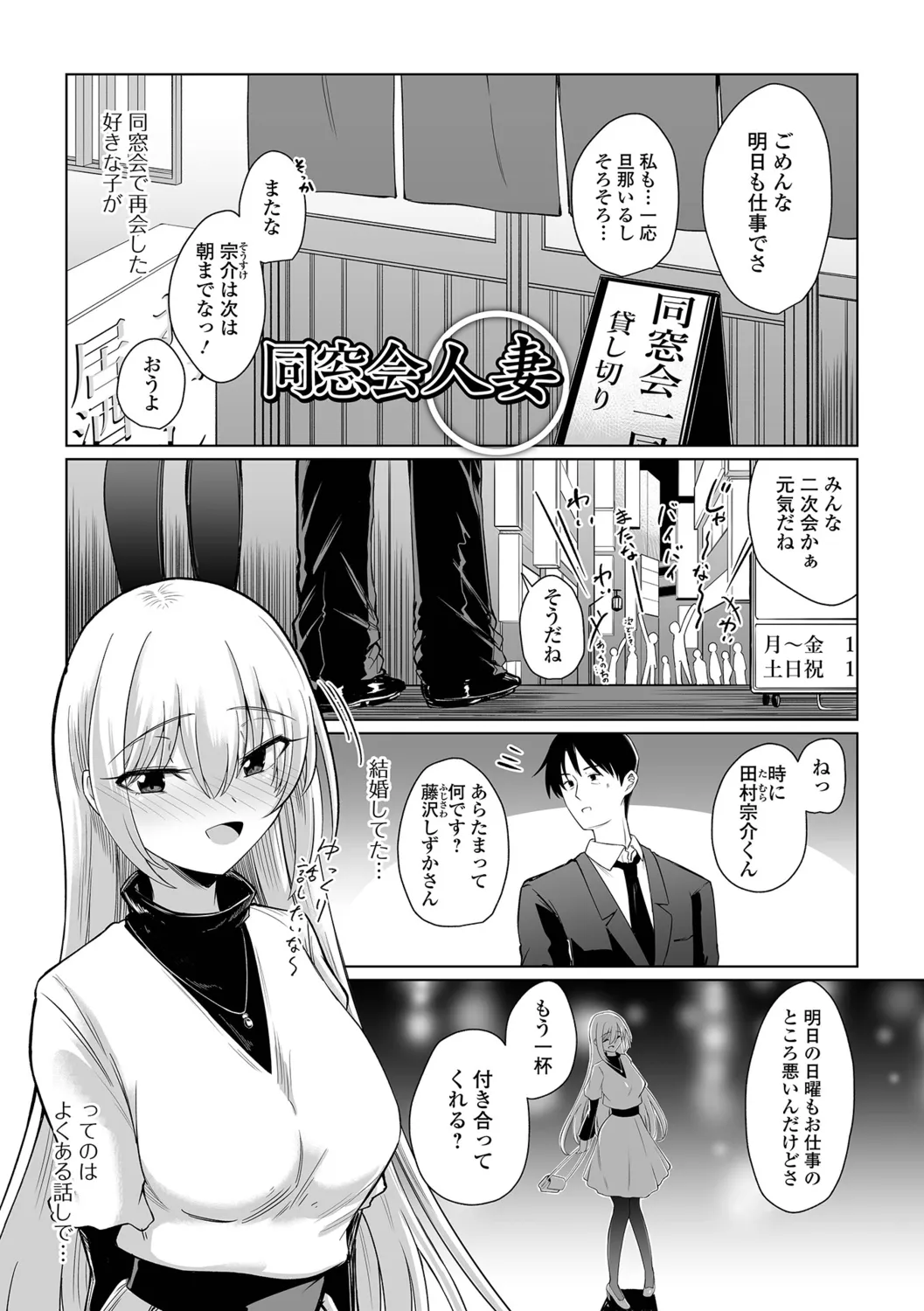หน้า 67