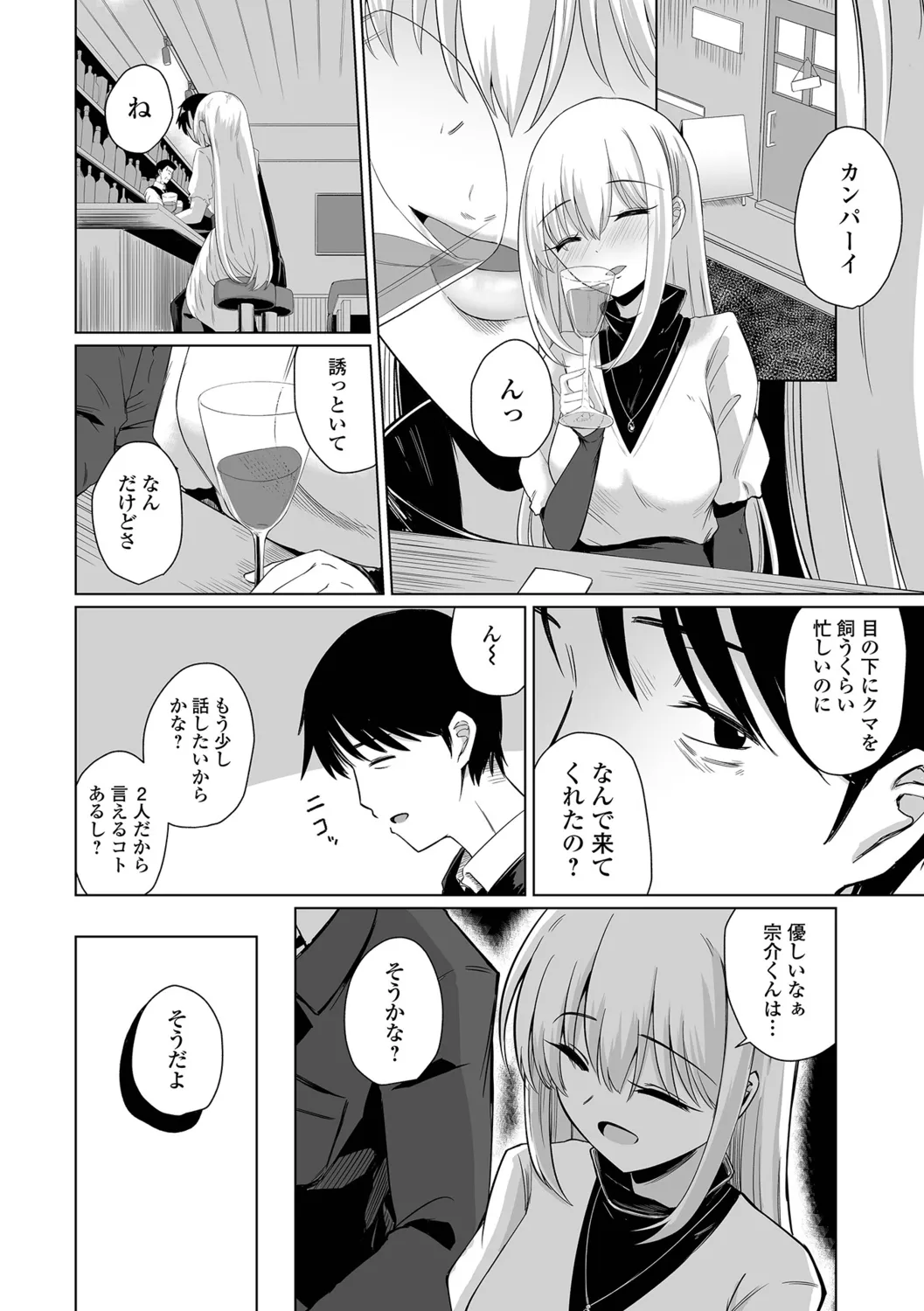 หน้า 68