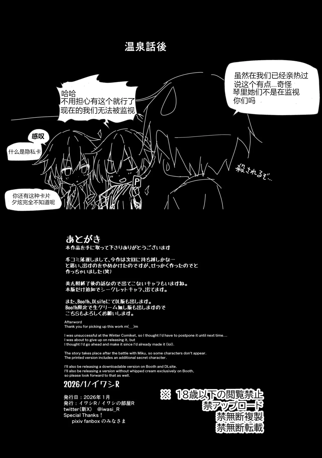 หน้า 46