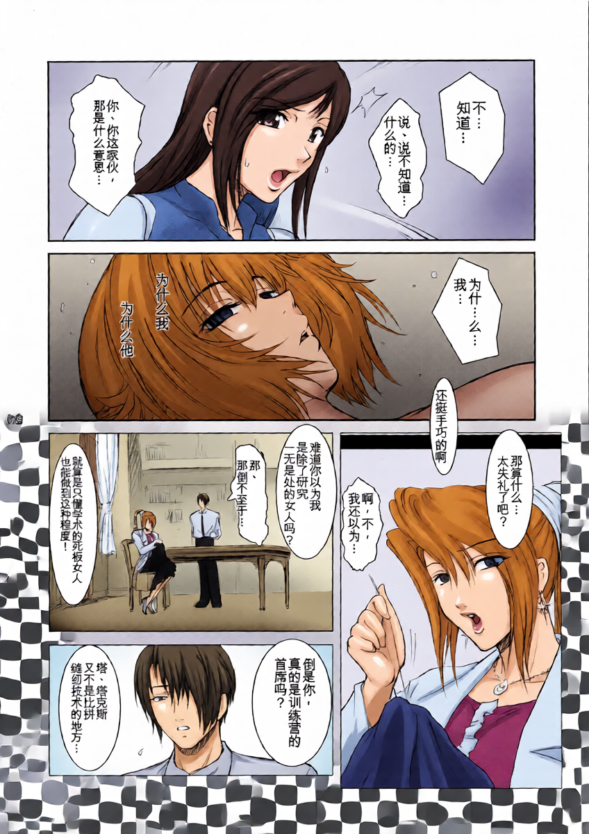 หน้า 5