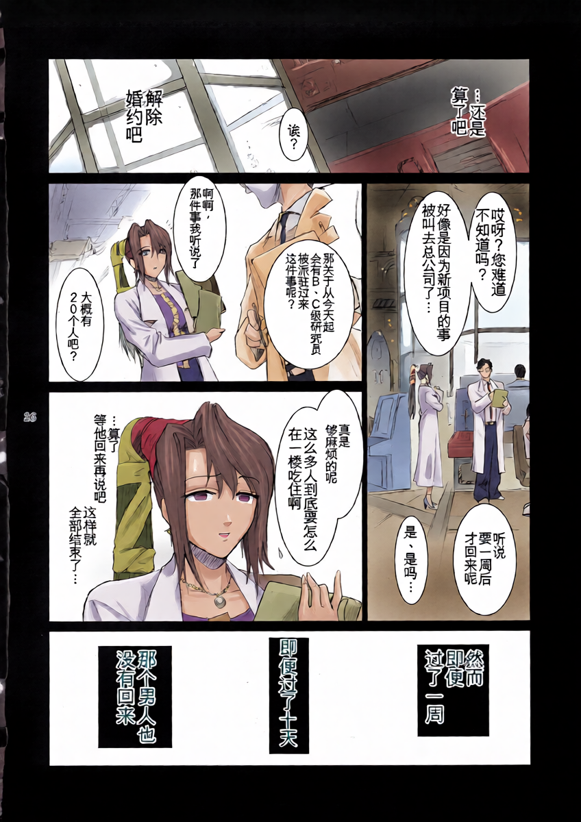 หน้า 25