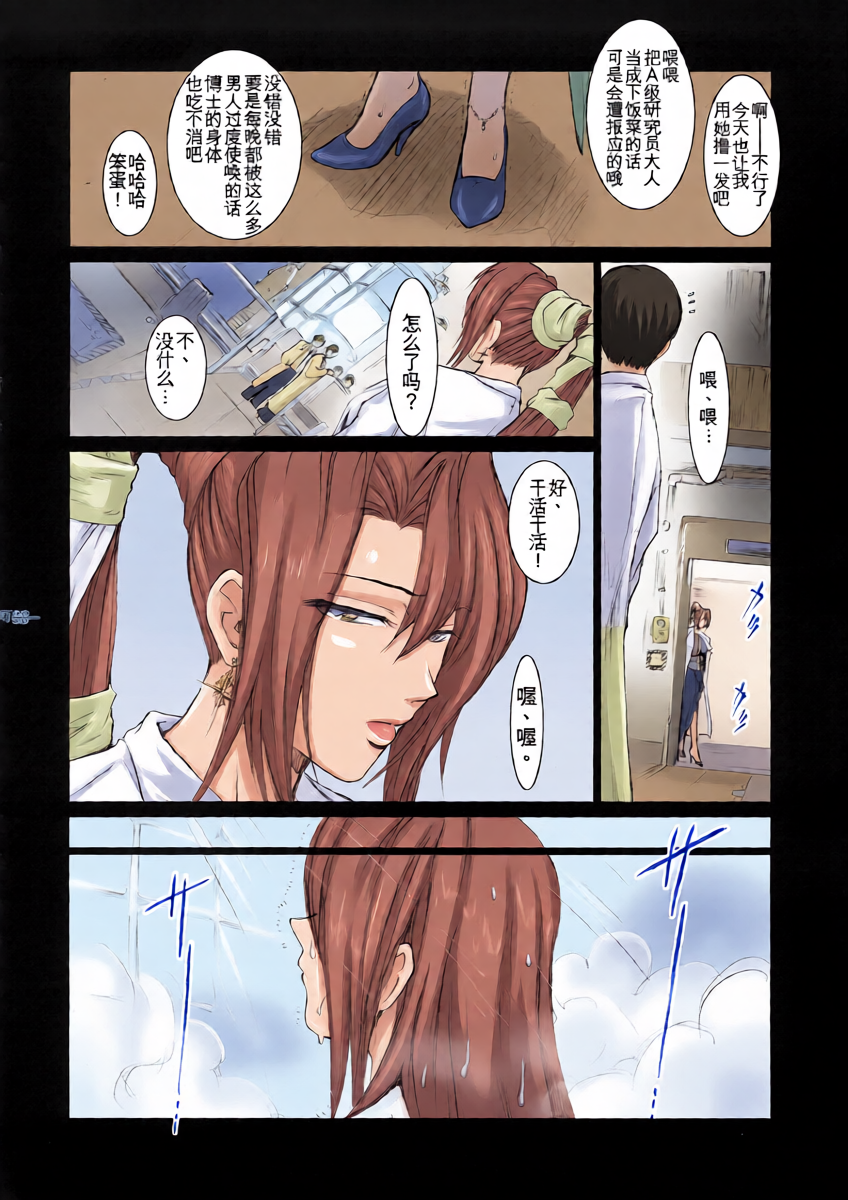 หน้า 27