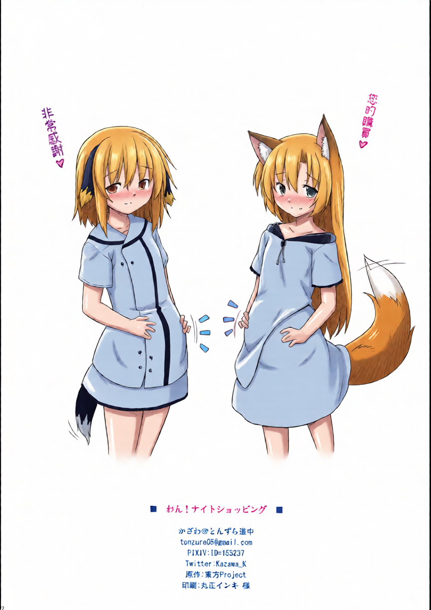 หน้า 22