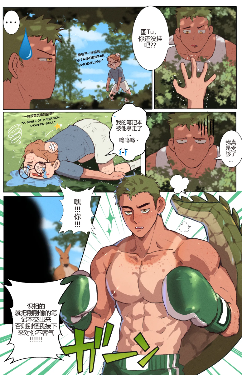 หน้า 6