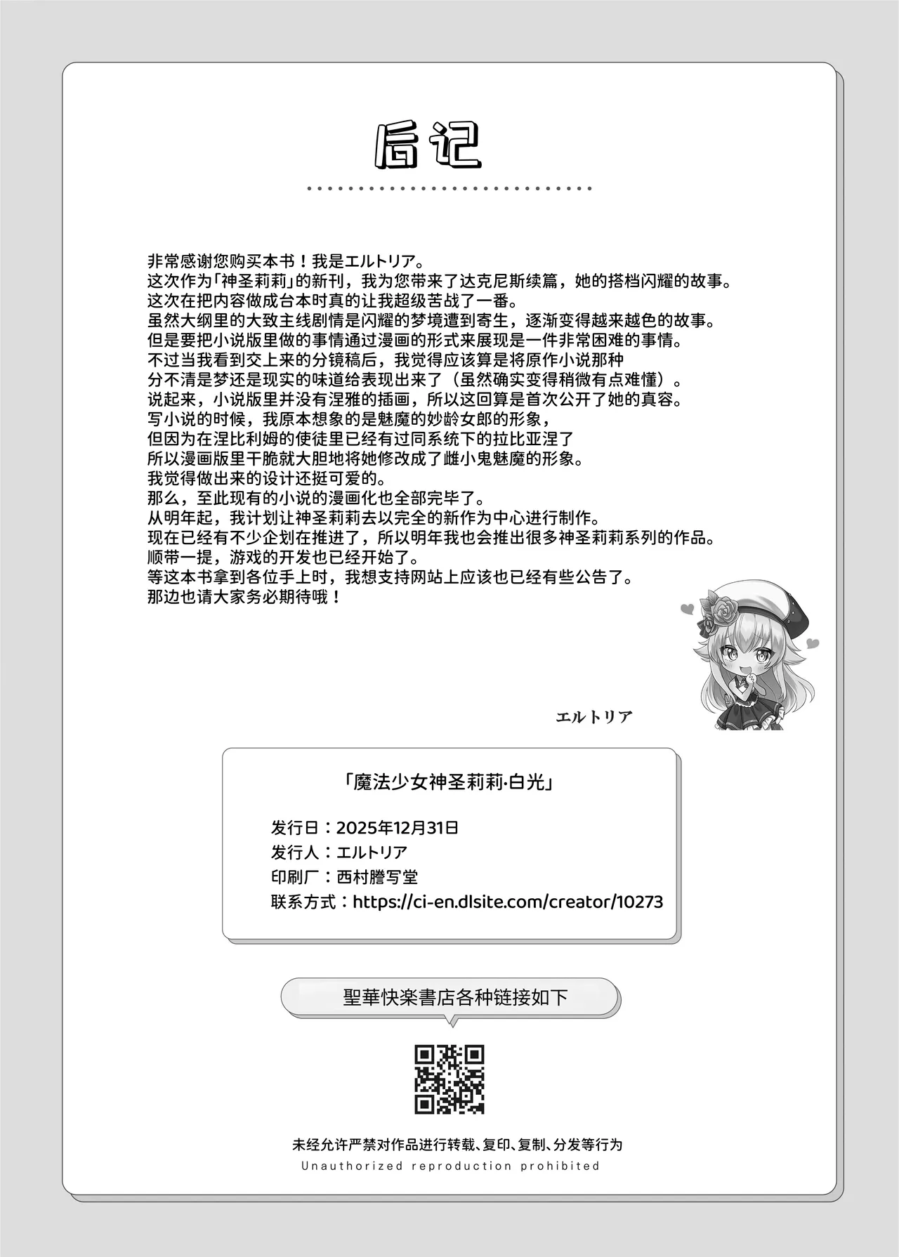 หน้า 85