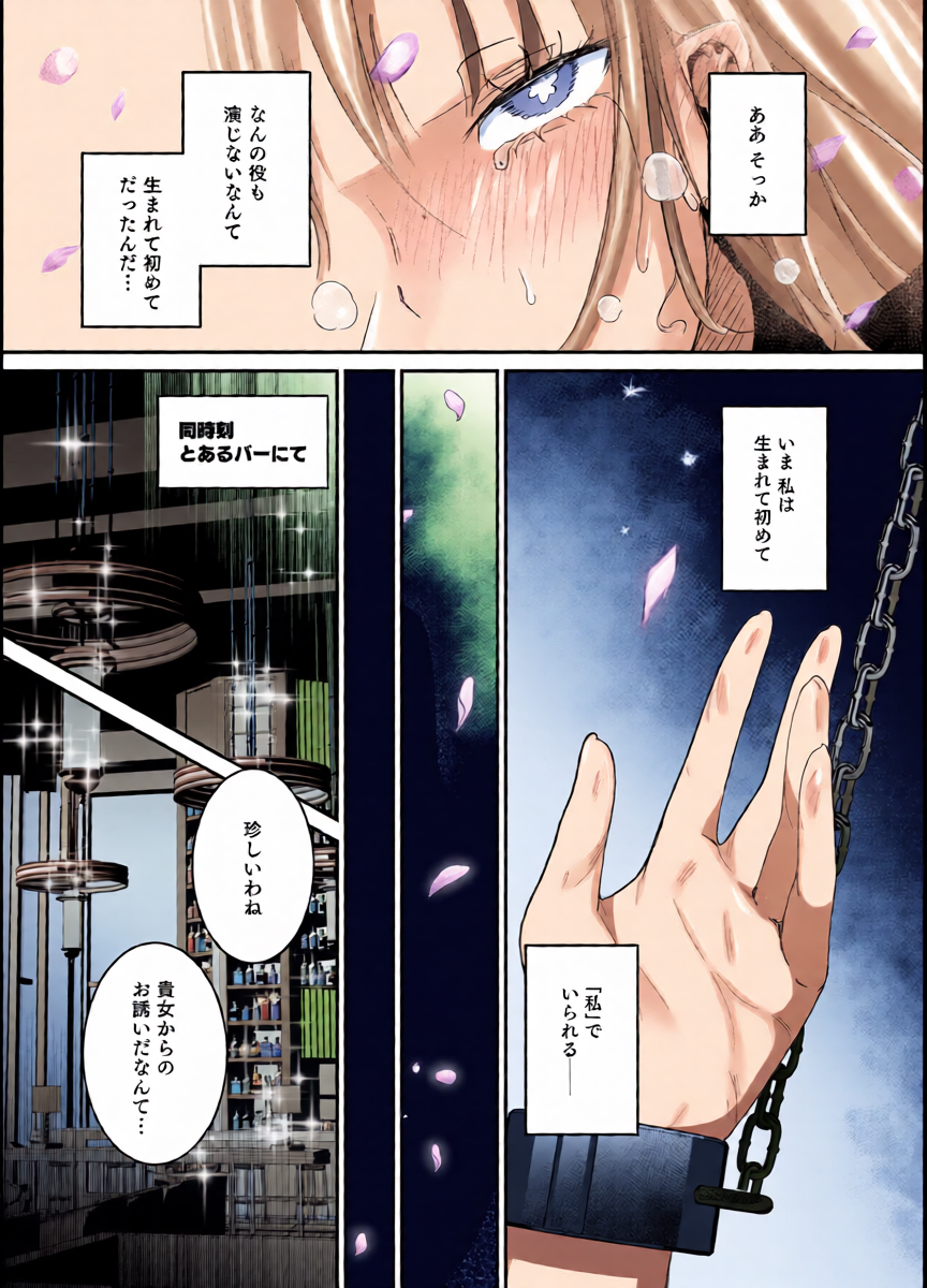 หน้า 13