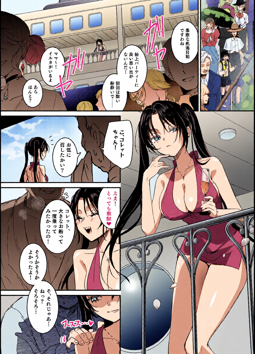 หน้า 20