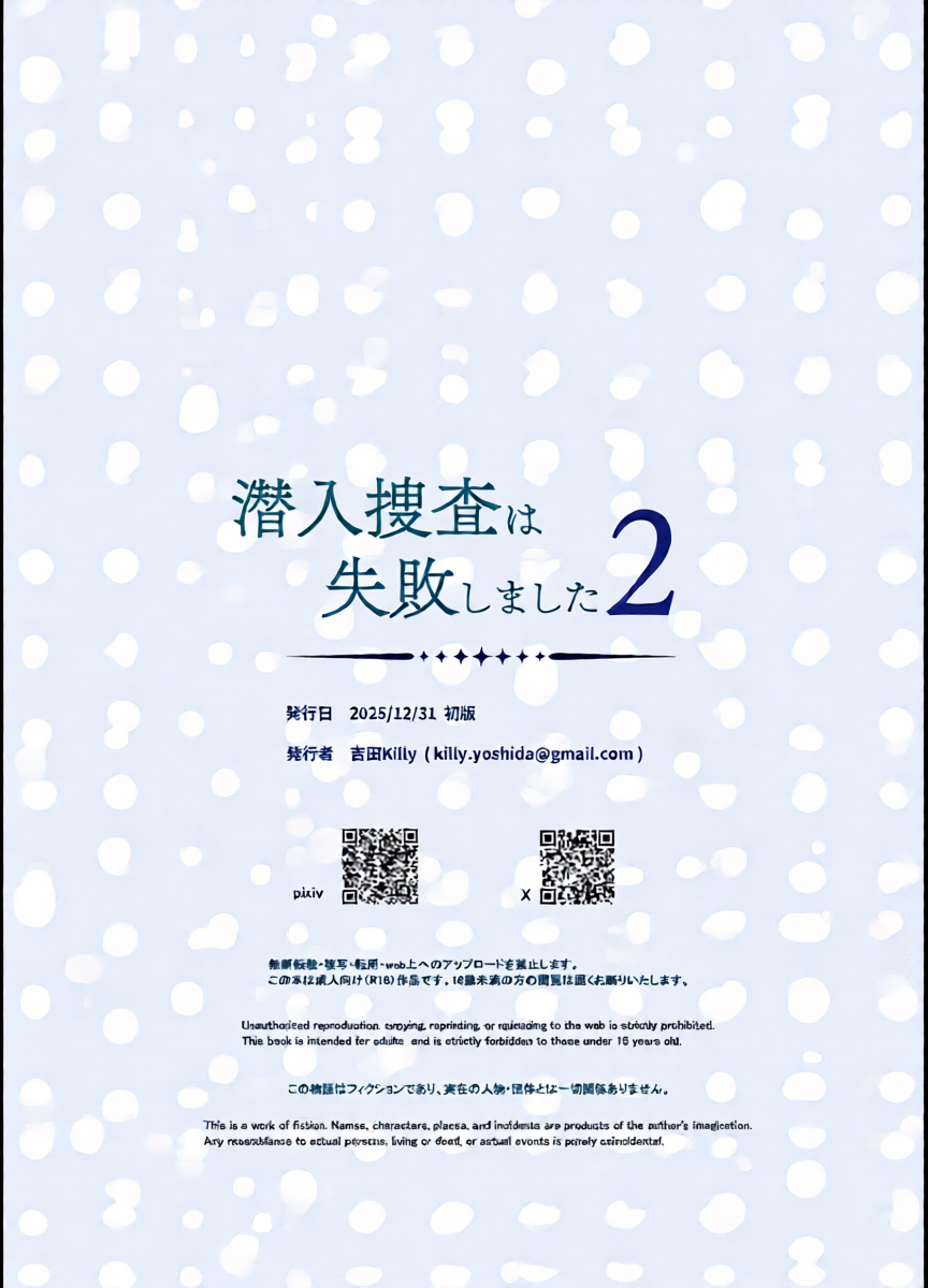 หน้า 45