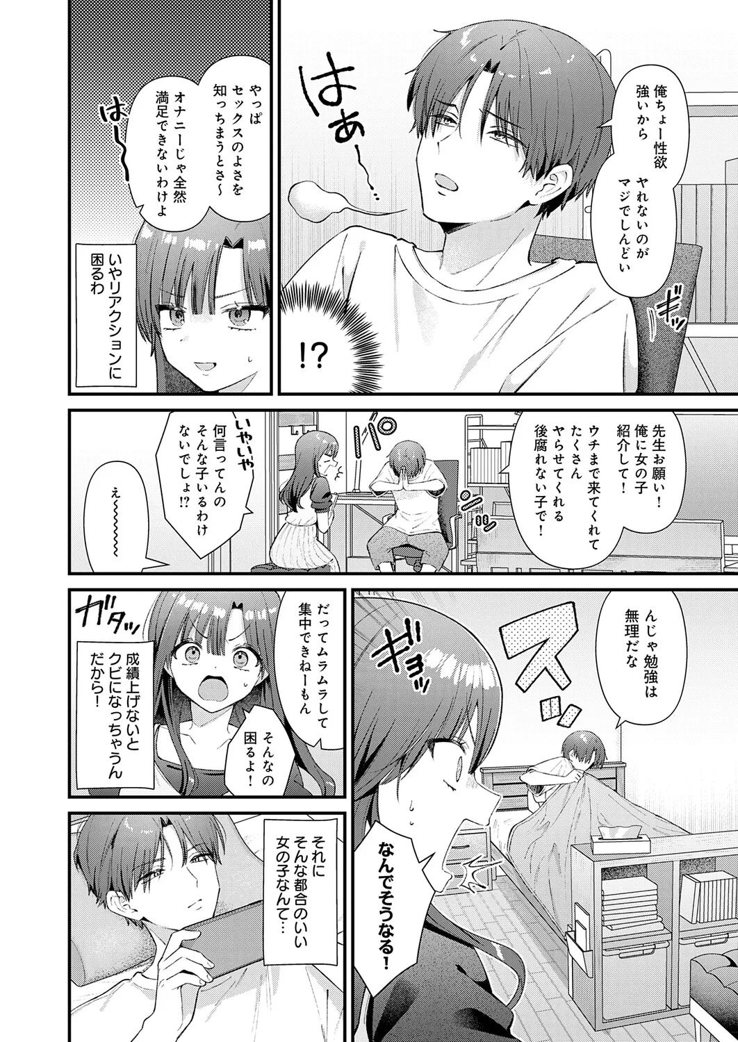 หน้า 15