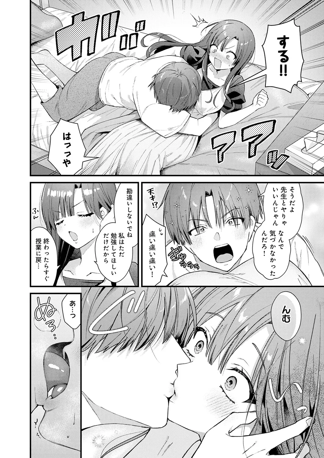 หน้า 17